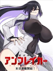 哈哈漫画 间谍过家家 搞笑动作漫画